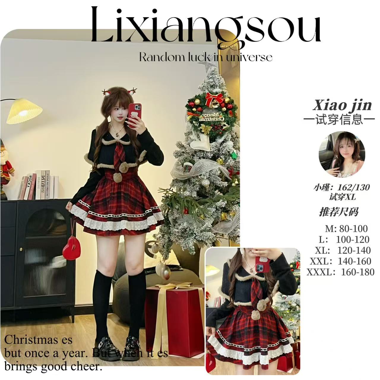 【圣诞麋鹿】10995微胖mm圣诞学院风毛绒拼接斗篷显瘦秋冬两件套