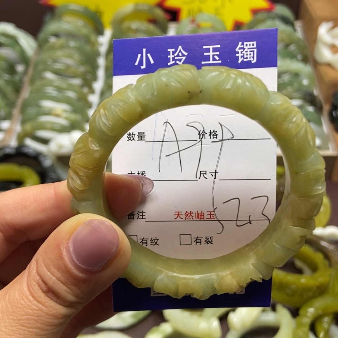 蛇纹石玉手镯未镶嵌