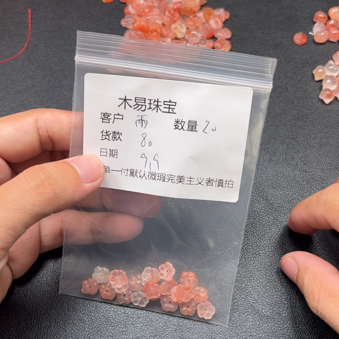 雨***轩未镶嵌配饰南红玛瑙