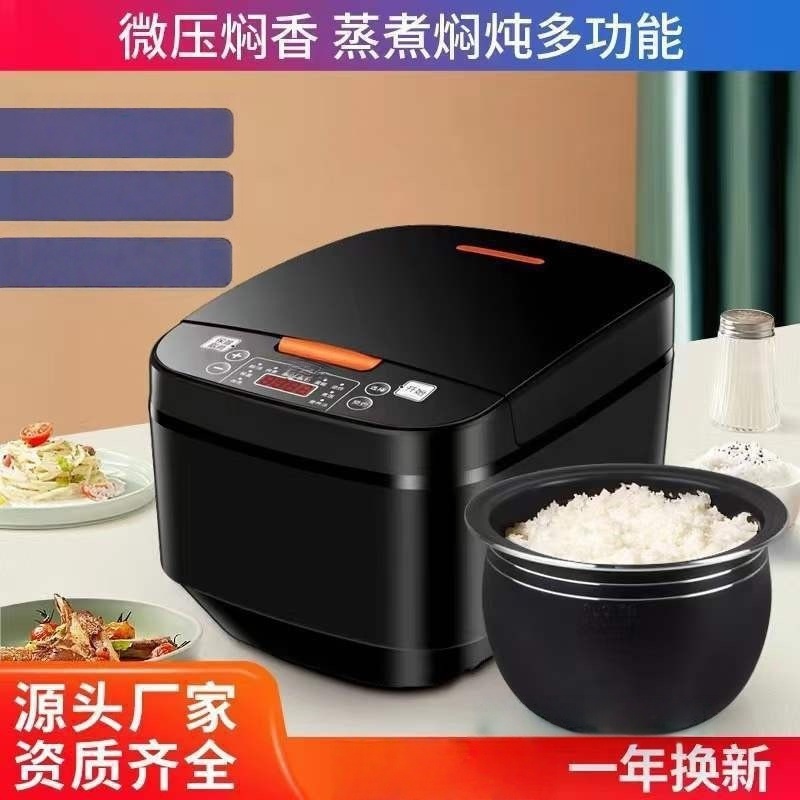 家用智能电压力锅24小时智能预约煲汤煲粥煲米饭