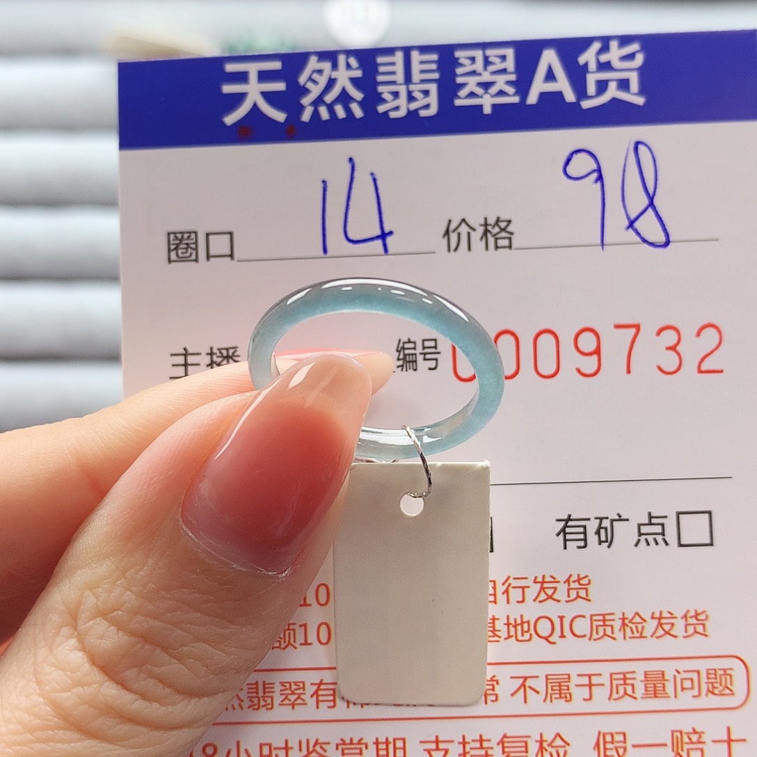 翡翠戒指未镶嵌翡翠