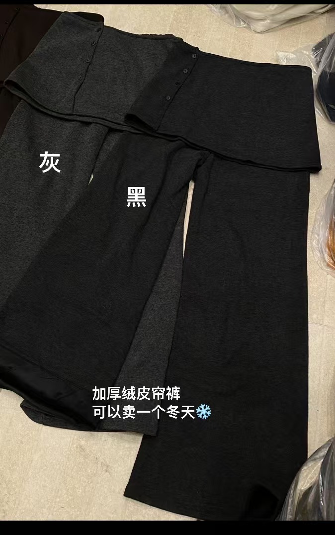秋冬高腰喇叭裤高腰微喇休闲屁帘裤瑜伽裤黑色时尚
