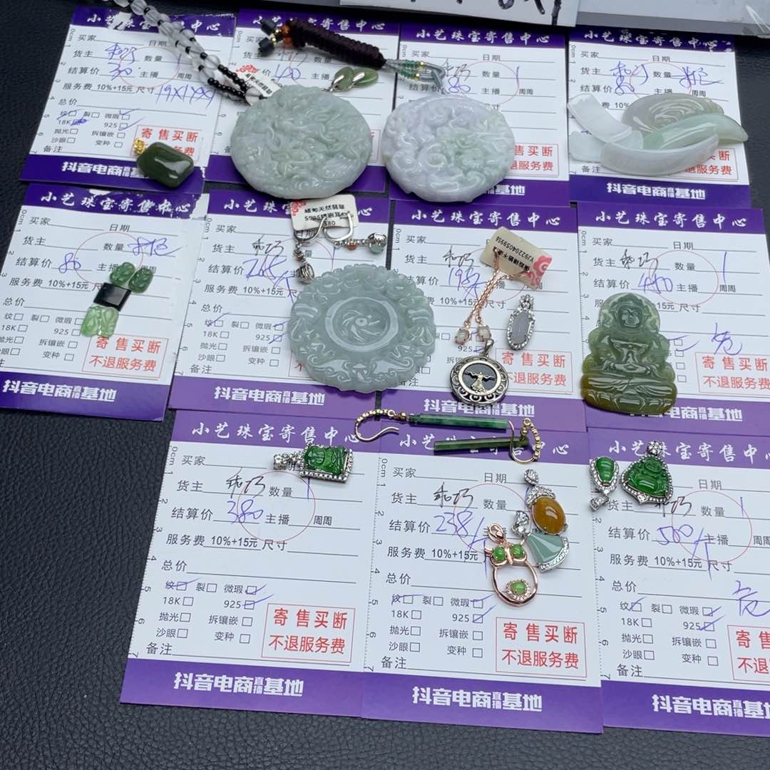 翡翠耳饰银S925镶嵌吊坠