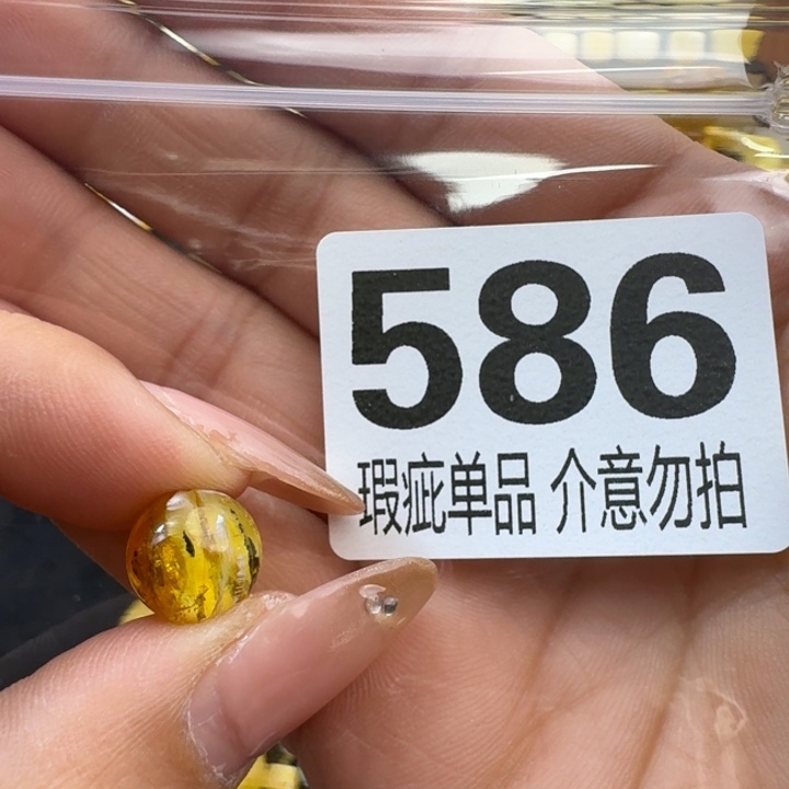 琥珀裸石未镶嵌琥珀蜜蜡未镶嵌10.8
