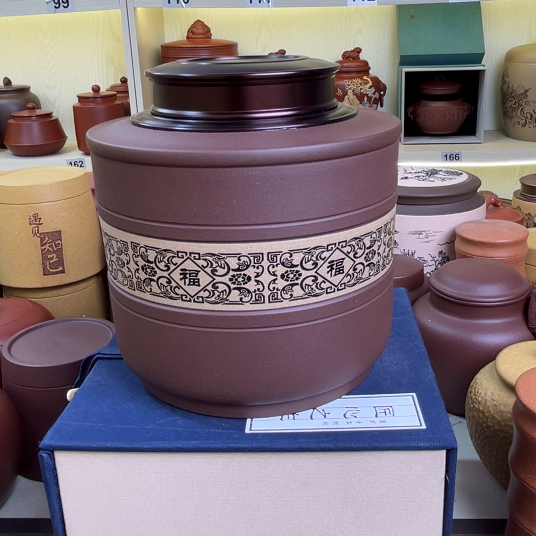 紫砂茶叶罐茶叶罐