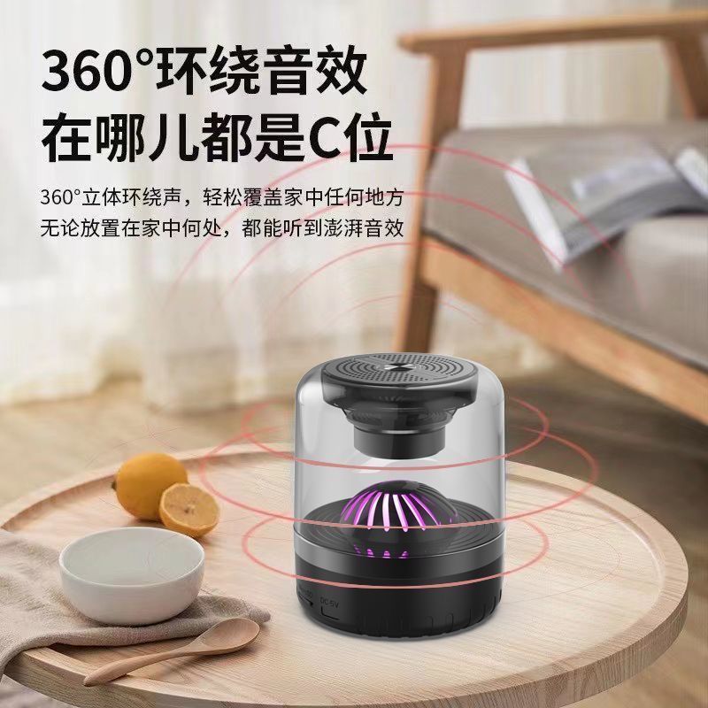 准新品  夏新2迷你蓝牙音箱环绕立体炫彩音箱