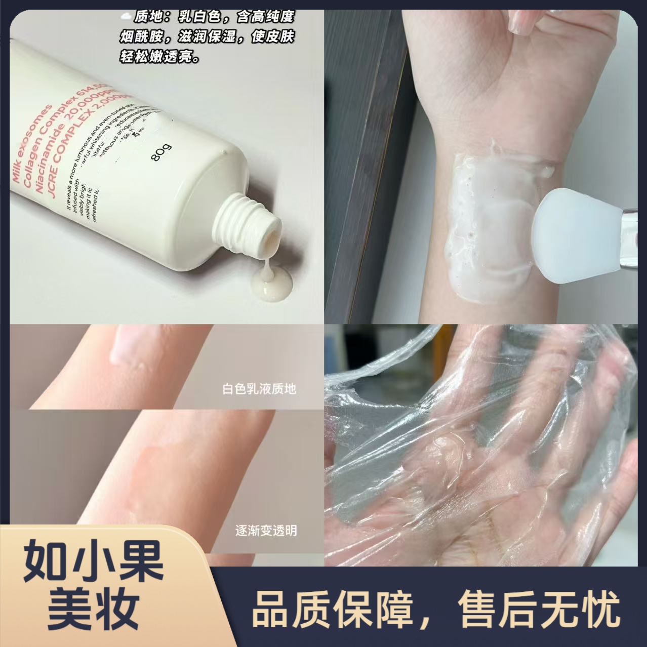 韩国院线胶原灌注经典抗衰/粉皮焕亮面膜 打造居家水光养皮脂膜