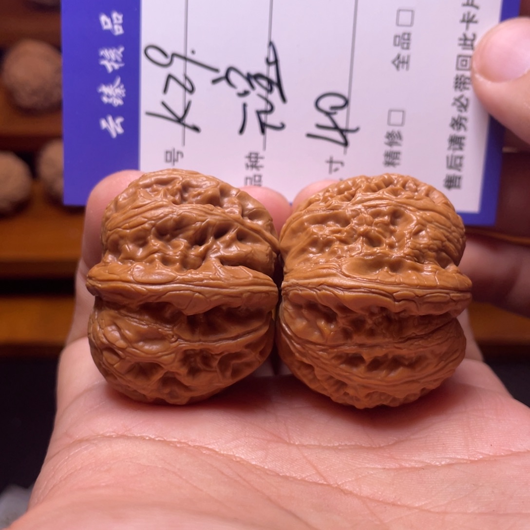 吊坠文玩核桃文玩