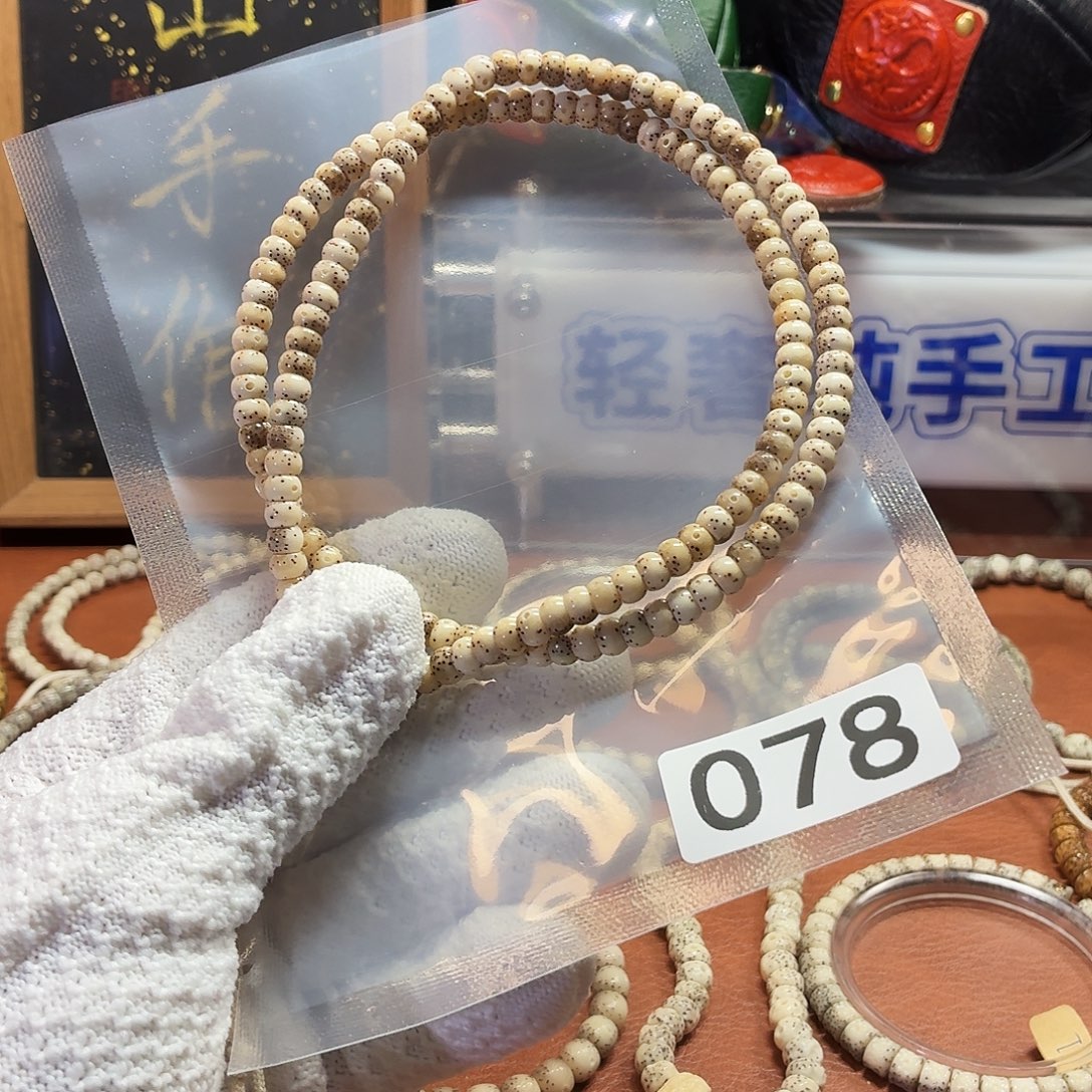 星月菩提吊坠Y 藏切108圆珠