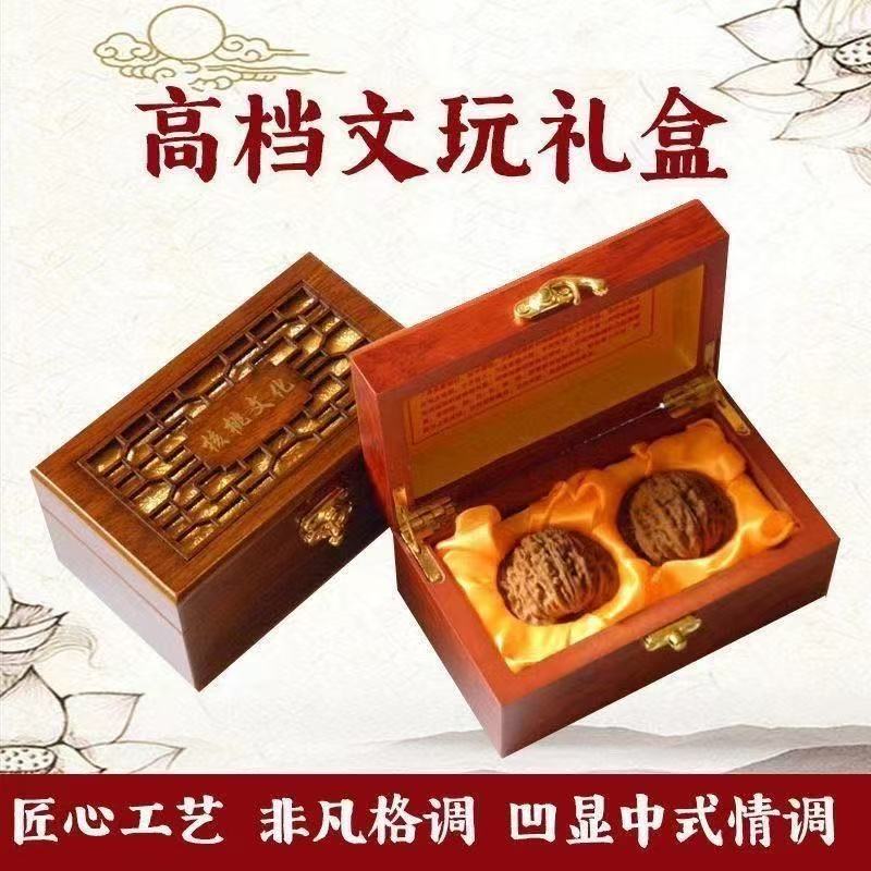 高档复古文玩实木质核桃盒收纳盒收藏盒双隔带隔断锁扣