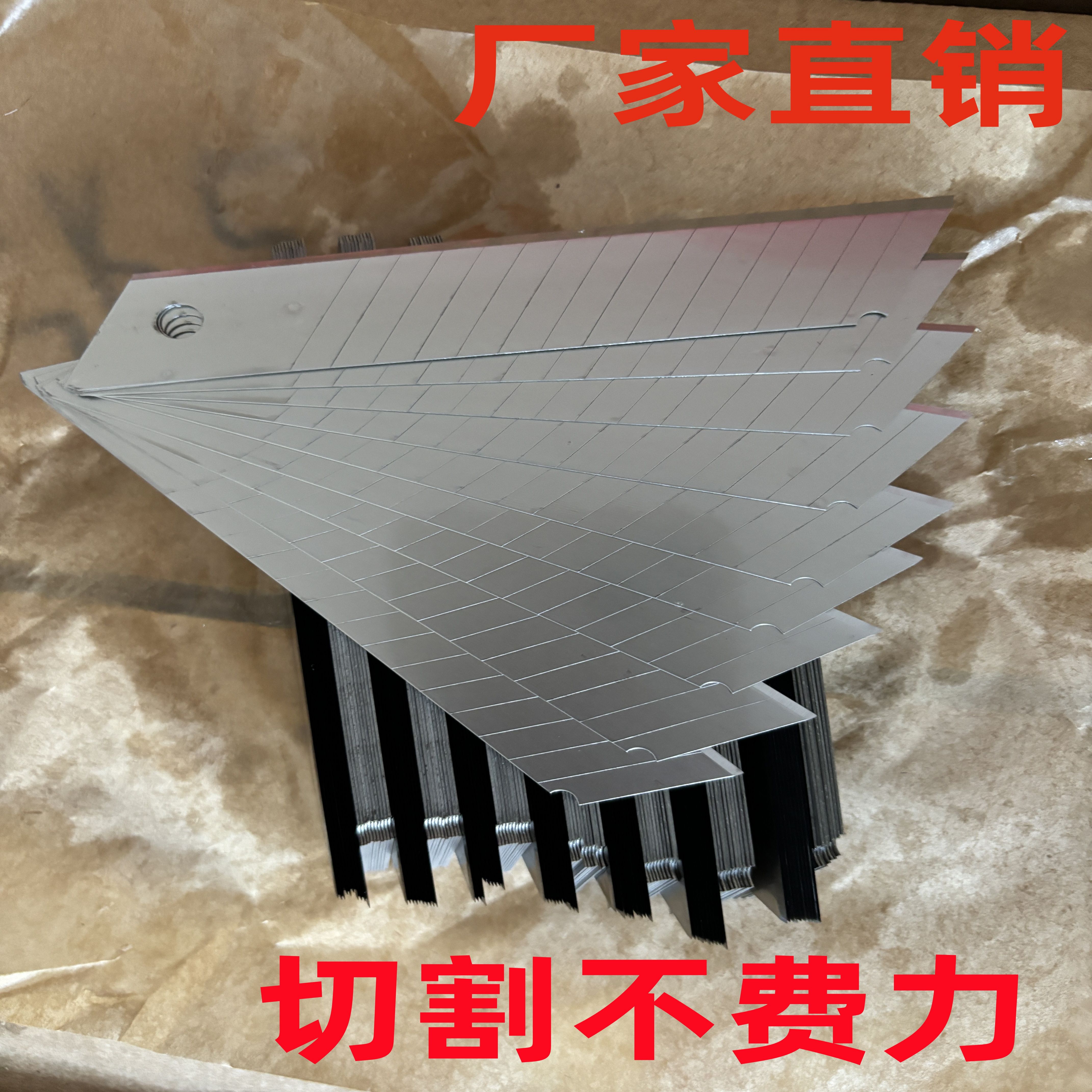  美工刀片0.6厚白刃 散装100片