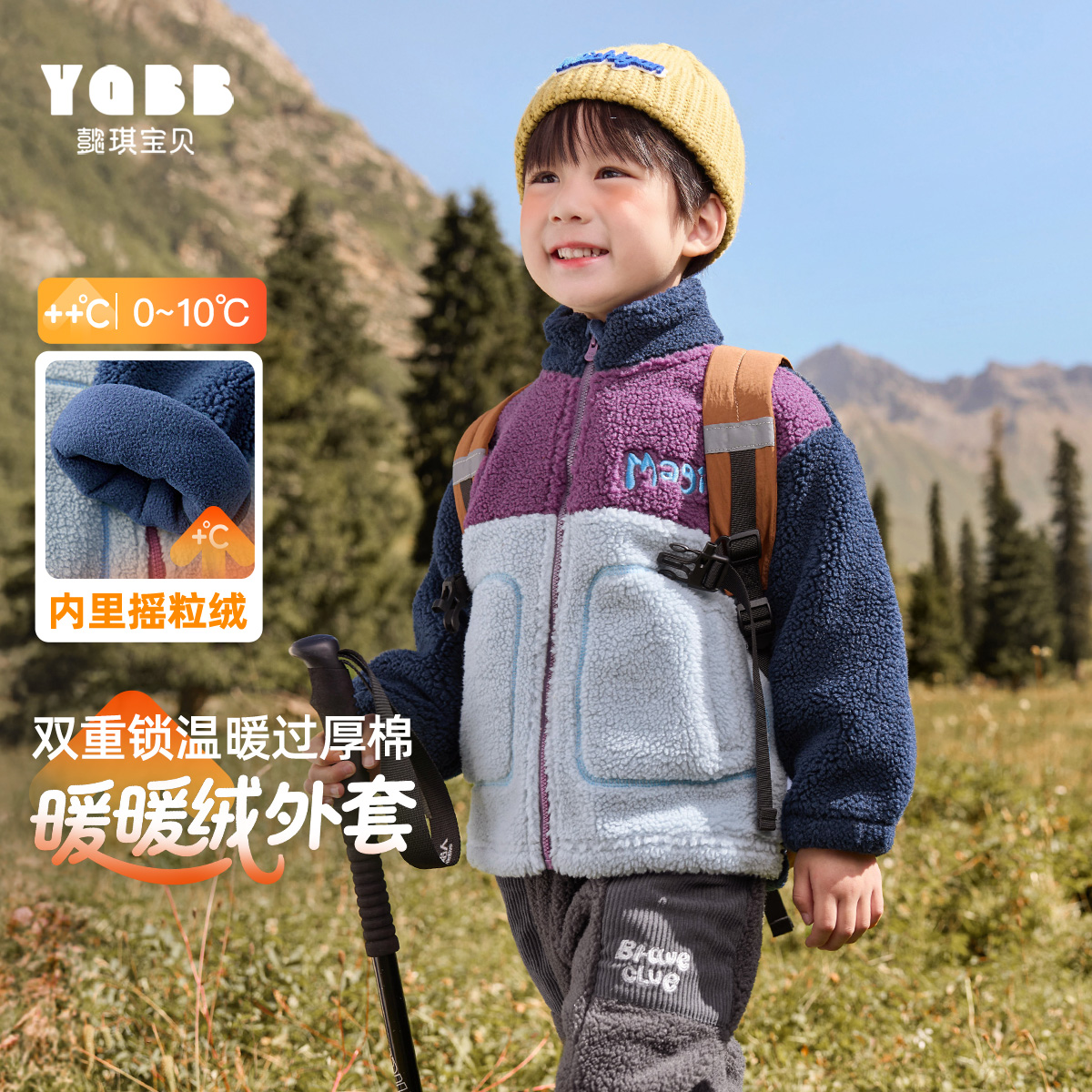 【懿琪宝贝】儿童外套冬季男童上衣摇粒绒新款婴儿衣服加绒童装冬装