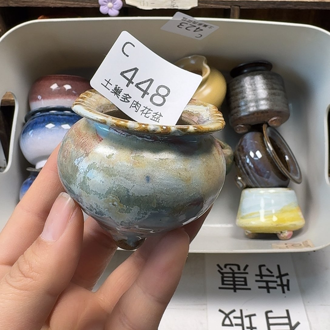 罐陶瓷艺术品制作与设计