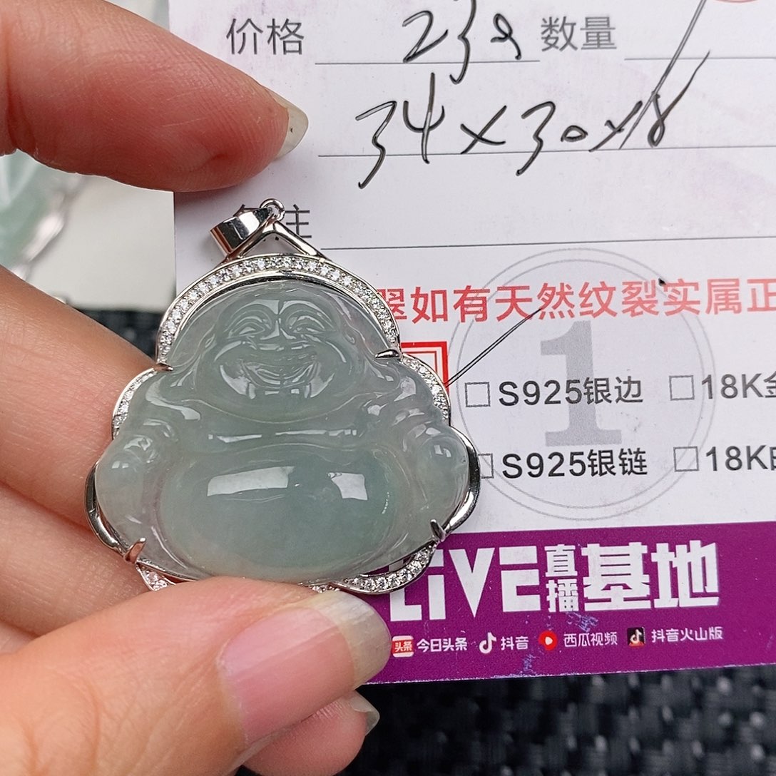 颈饰银S925镶嵌翡翠