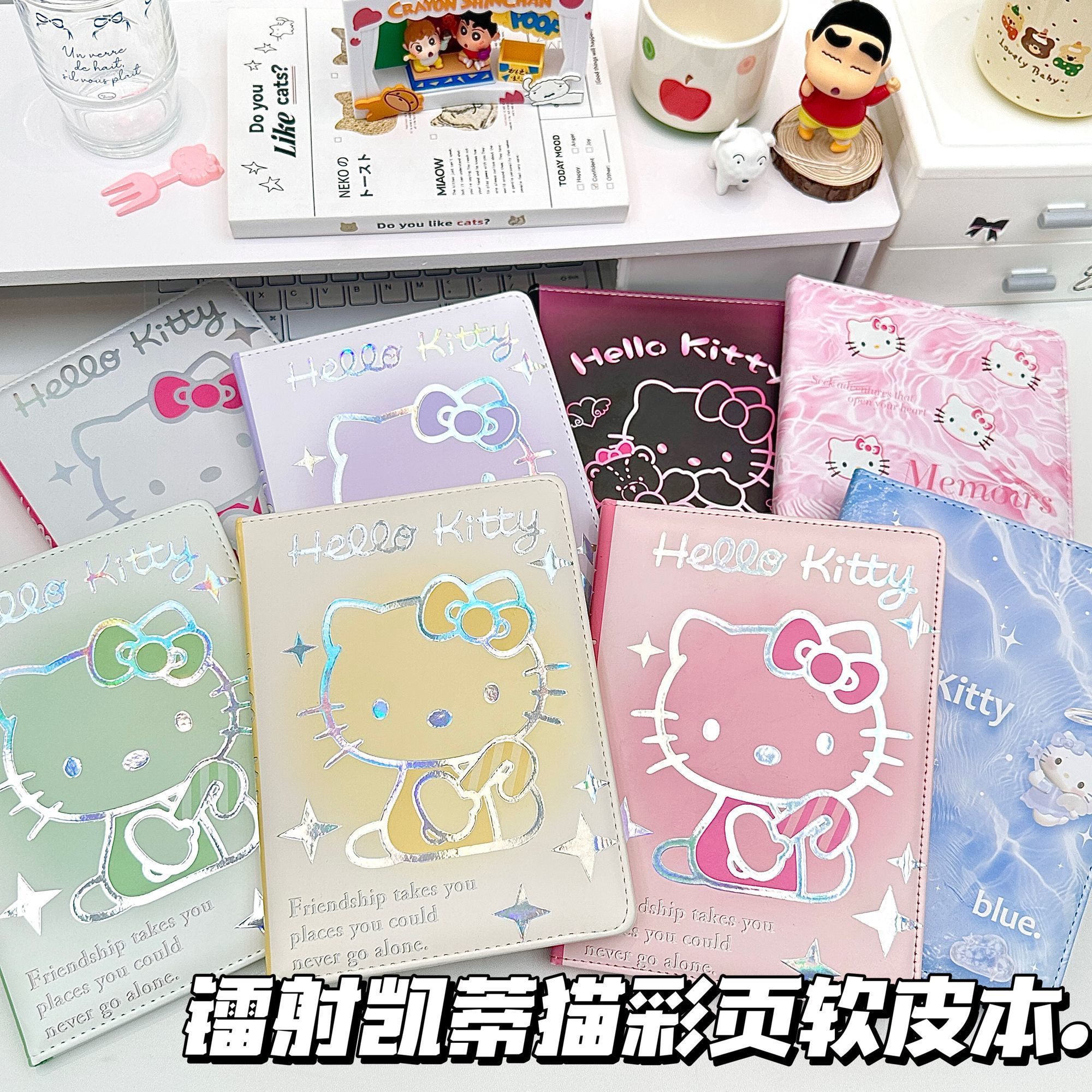 新款凯蒂猫笔记本A5高颜值少女心镭射封面记事本学生通用手账本