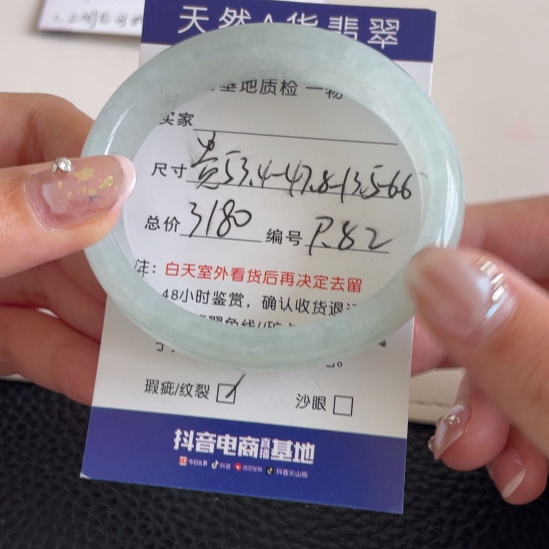 翡翠未镶嵌手镯翡翠手镯