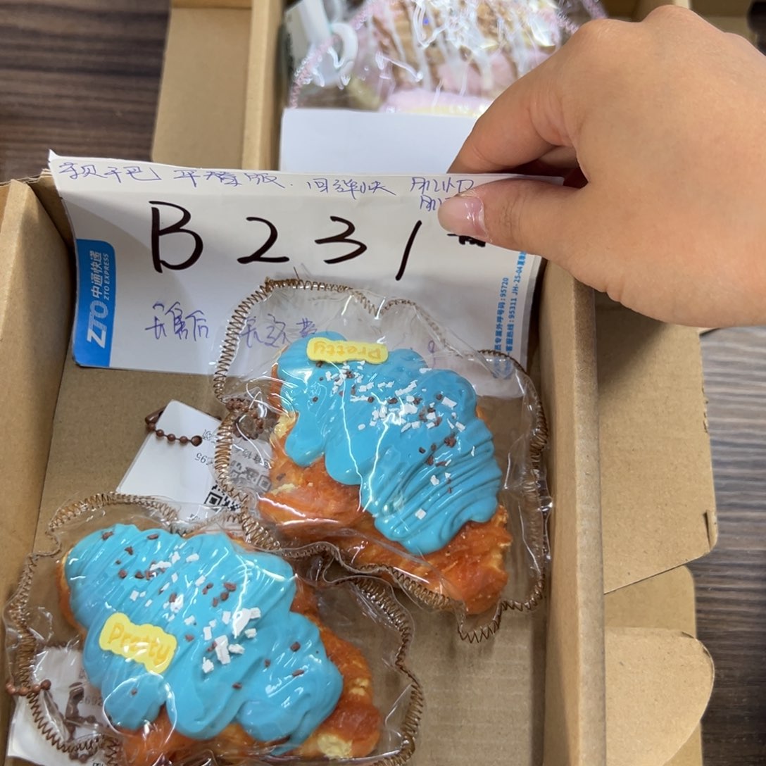 硅胶B231啊啊啊啊啊啊啊