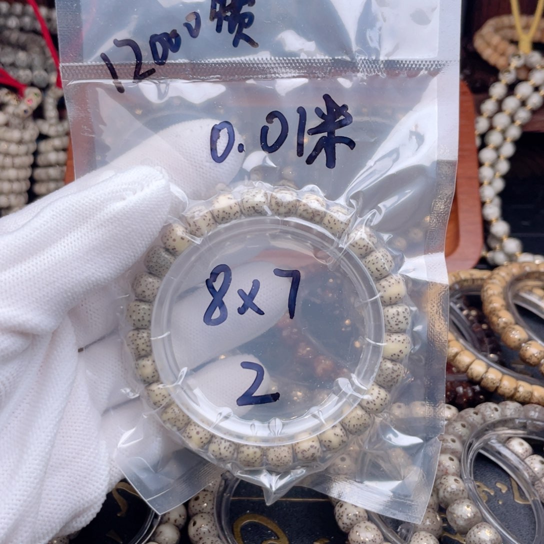 家***妻星月菩提把件福利