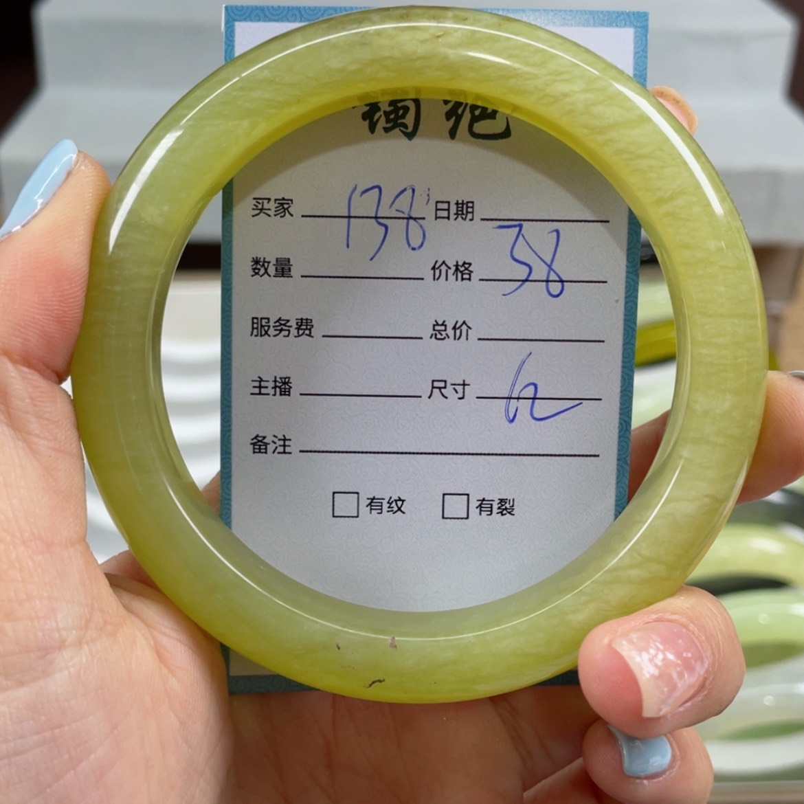 【闪购商品】蛇纹石玉手镯未镶嵌