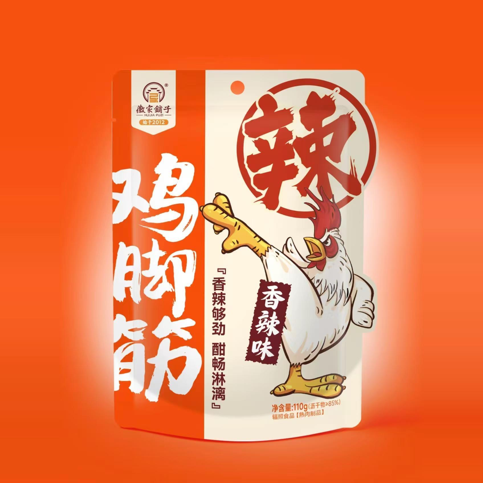 2袋110g/袋盐焗鸡脚筋即食休闲零食香辣泡椒味爽脆解馋