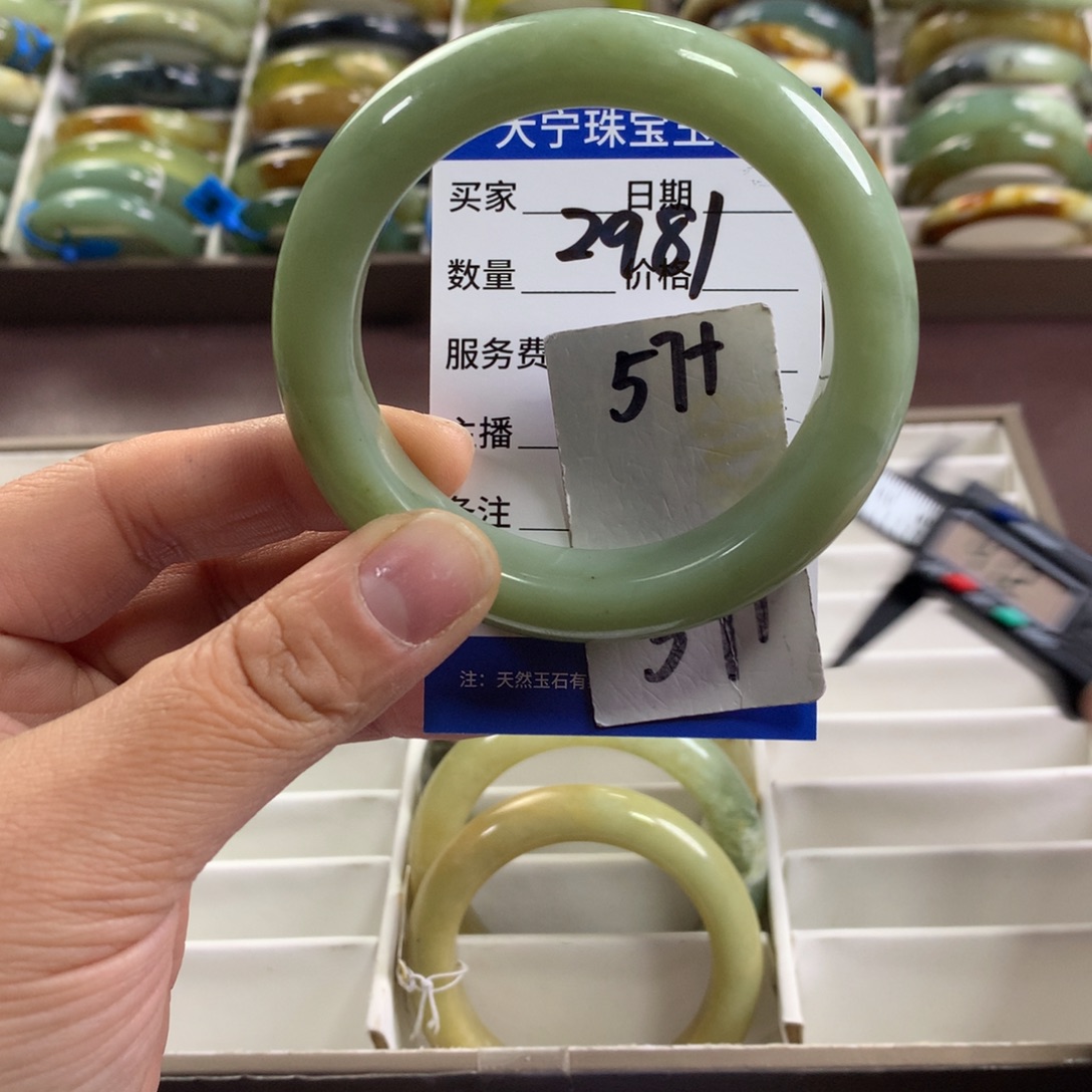 蛇纹石玉未镶嵌手镯2981