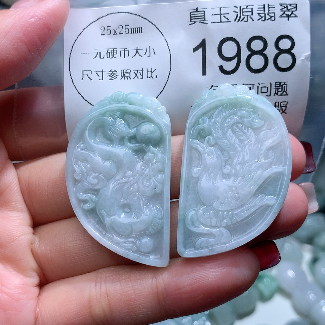 翡翠颈饰未镶嵌1988。