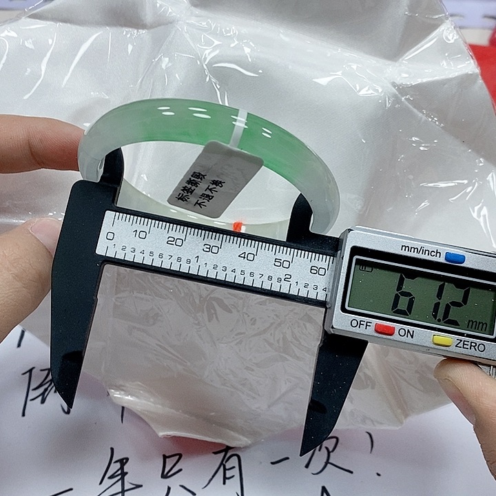 翡翠手镯未镶嵌245           