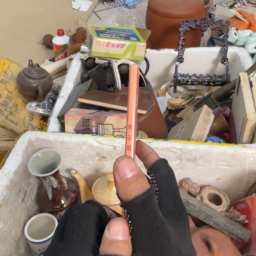 山****杂色豆（科檀/科特迪瓦檀木）