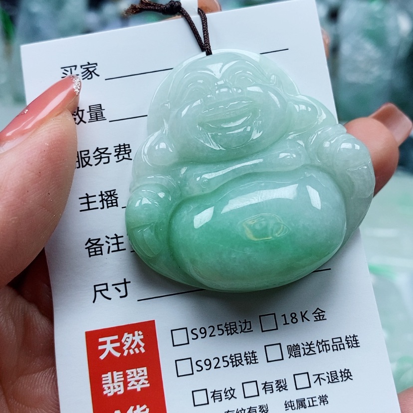【闪购商品】翡翠颈饰未镶嵌开**贝天然翡翠A货佛公