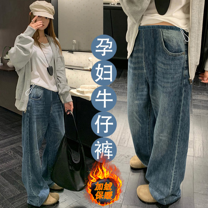 时尚冬加厚加绒美式复古水洗做旧牛仔裤孕妈高腰显瘦宽松阔腿裤子