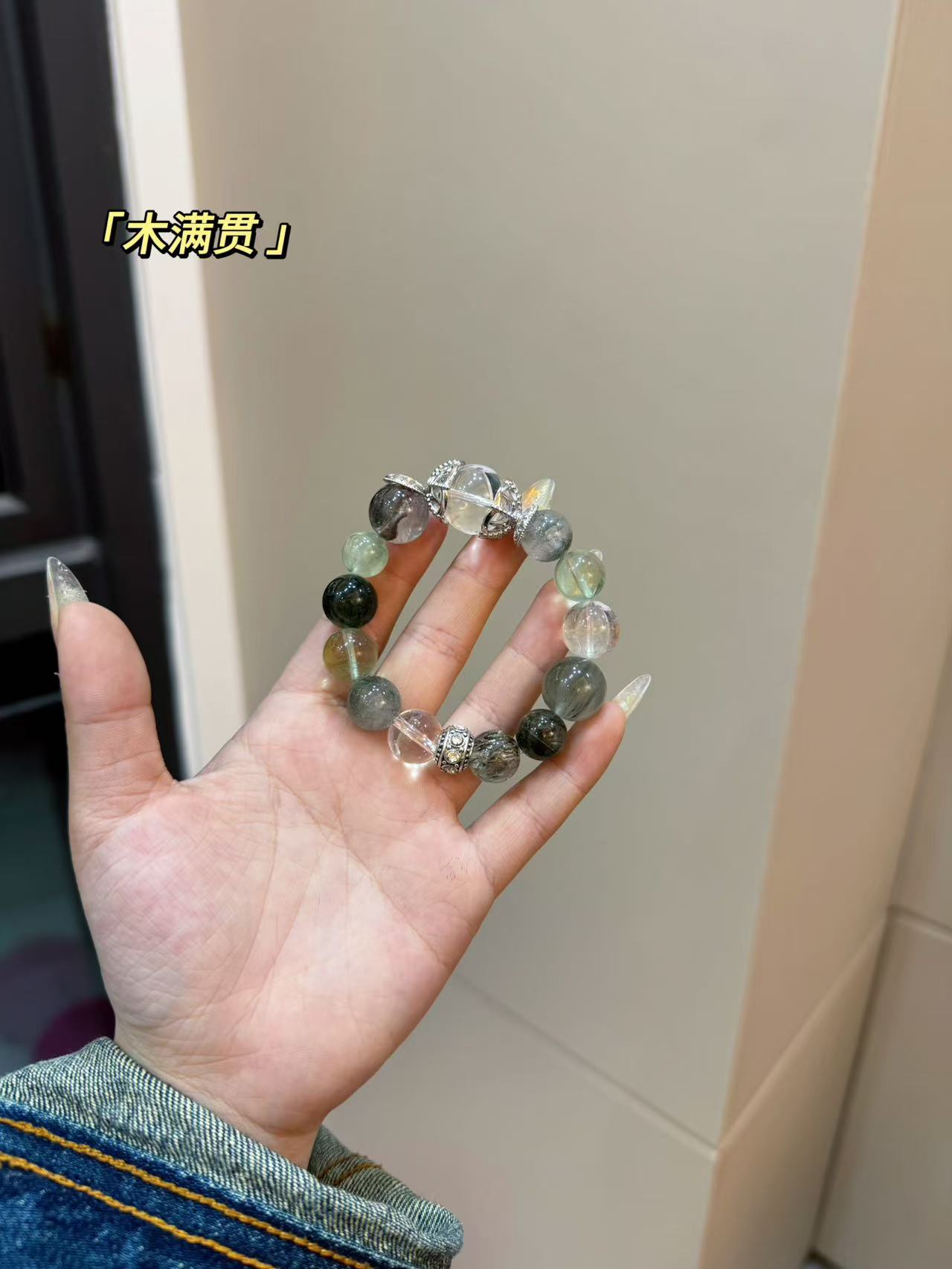 【B54木满贯】 配礼盒包装发货