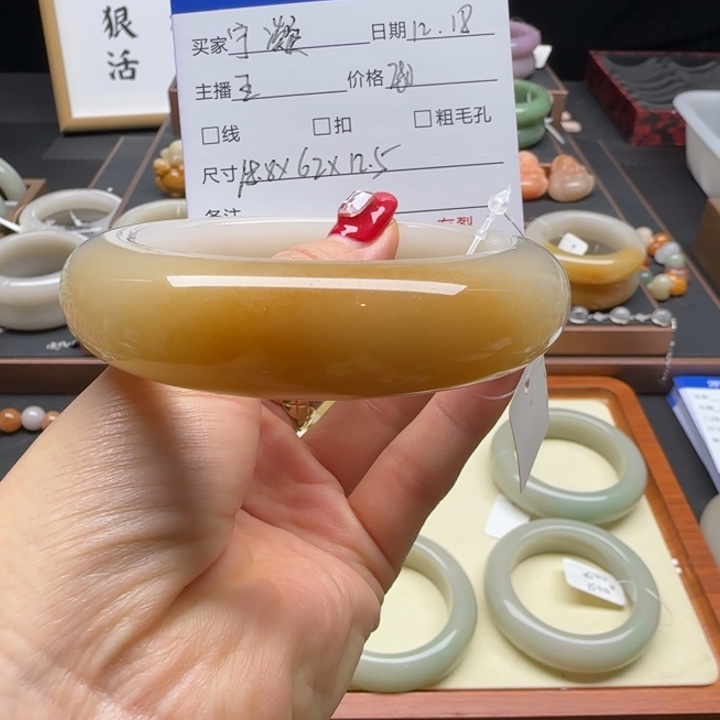 石英岩玉未镶嵌手镯