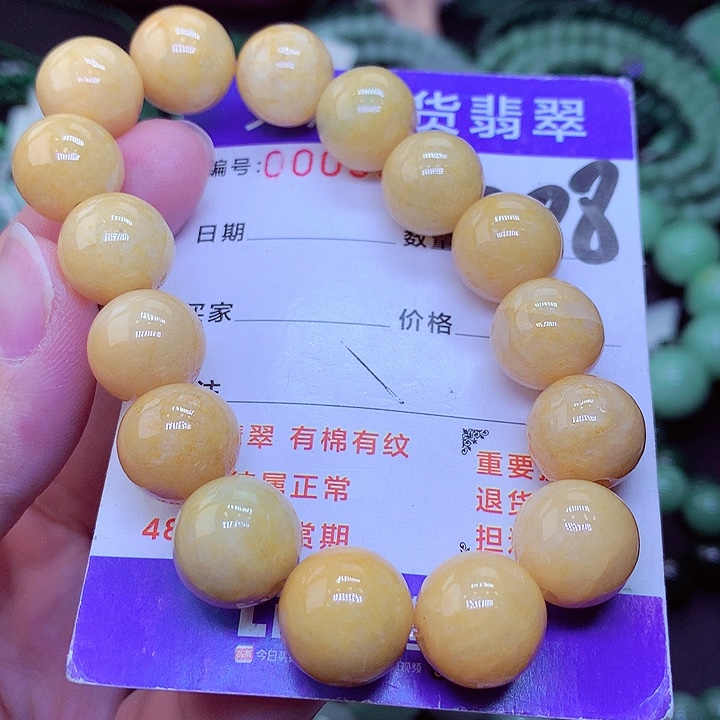 【闪购商品】翡翠毛衣链未镶嵌