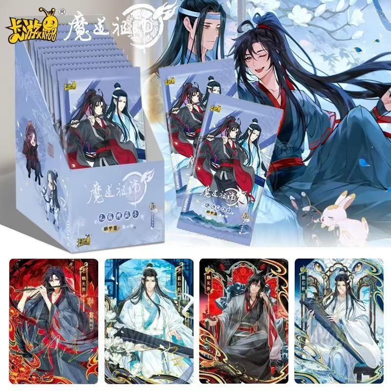 【拆包】【平拆】 魔道祖师动画无羁典藏卡醉梦篇第四弹 潮玩盲盒