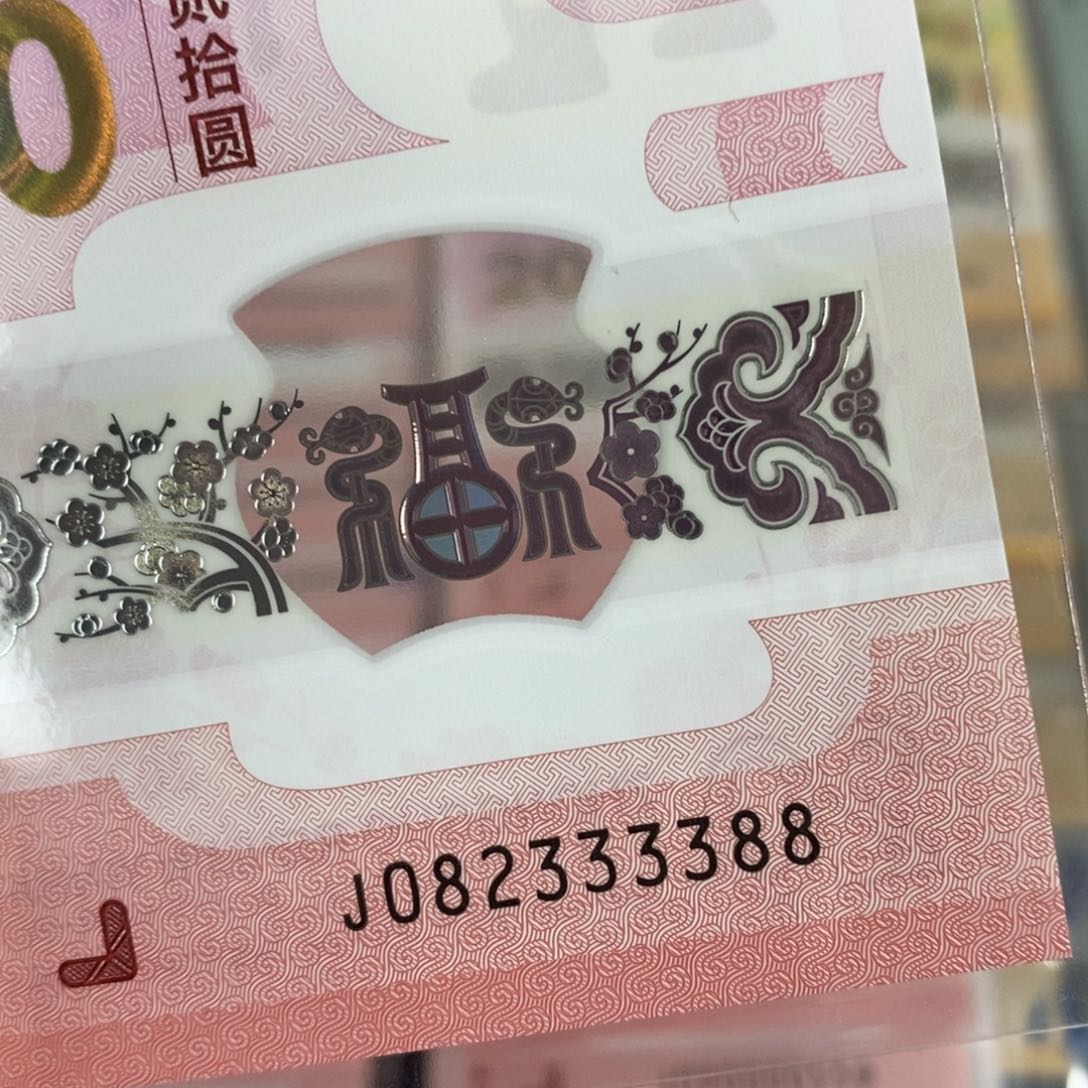 塑料3388。。。。。。。。