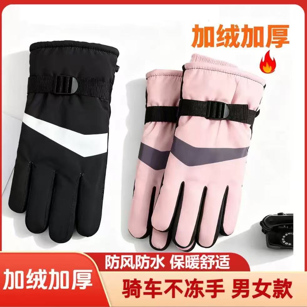 爆款冬季滑雪保暖手套防风防溅水加厚骑行手套