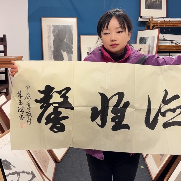 国画柒***壹手绘作品在15