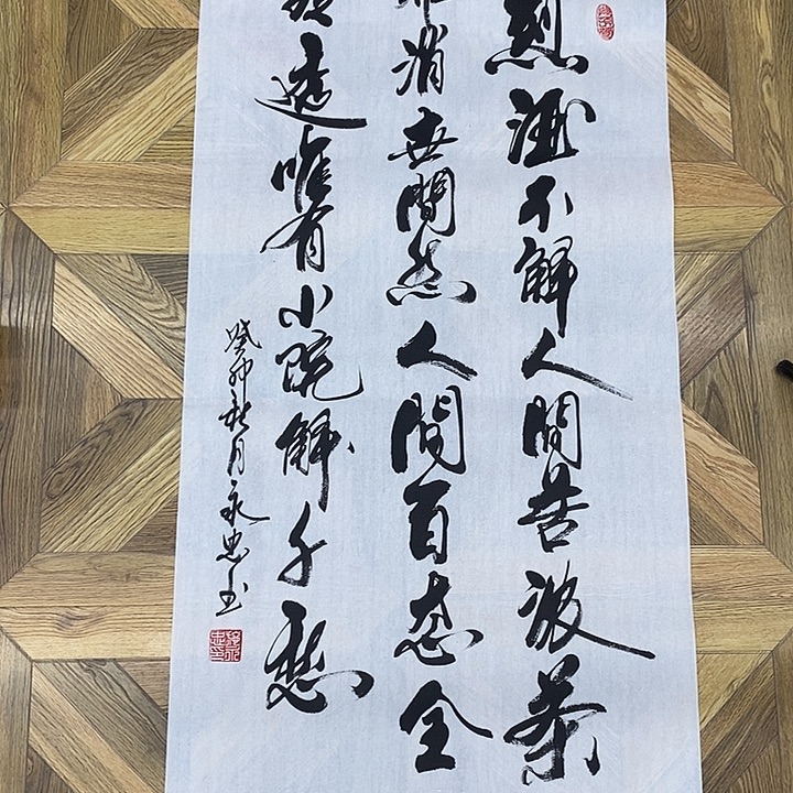 贯***涮烈酒不888888888888