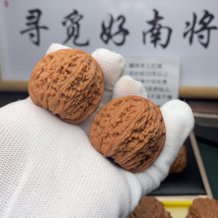 文玩核桃吊坠383737尺窝头满肉球