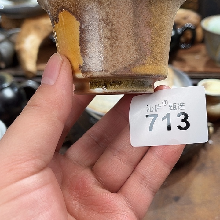 沁庐柴窑古法柴烧全手工茶具