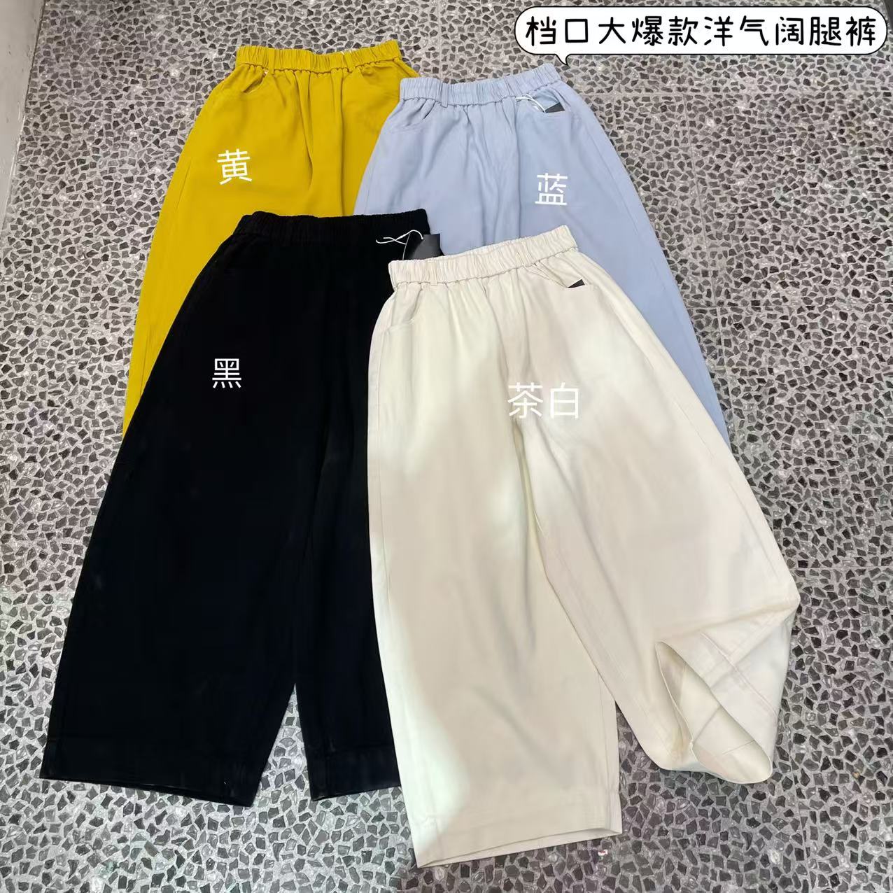 排单墙裂推荐DJJ#25907 日系休闲阔腿裤 2-18