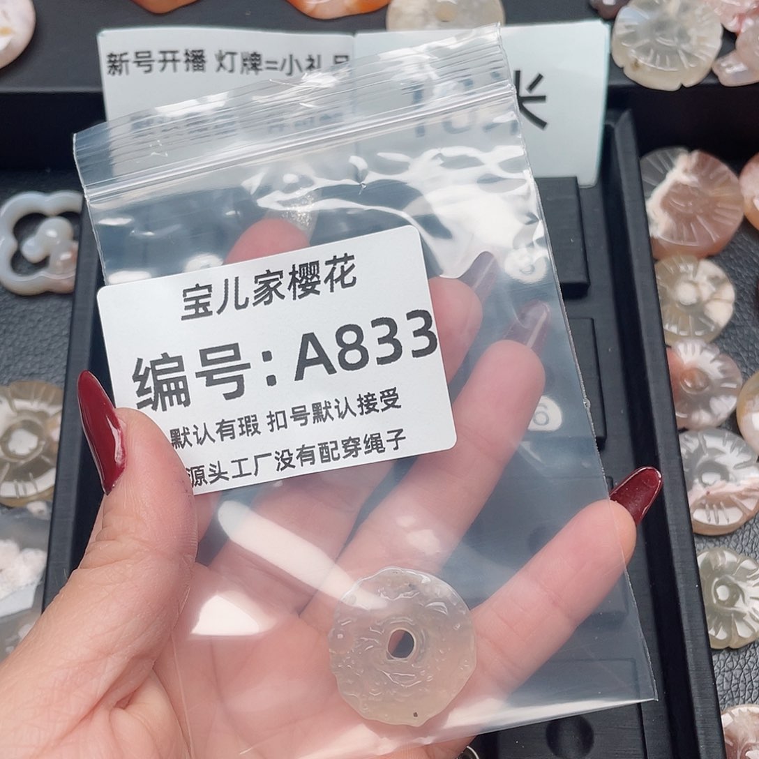 玛瑙/玉髓颈饰未镶嵌「****」