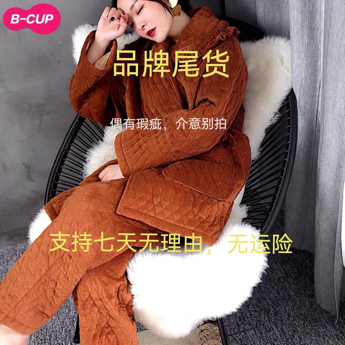 孤品001-150这里长裤保暖冬季睡衣加厚男士冬天防寒秋冬季防风