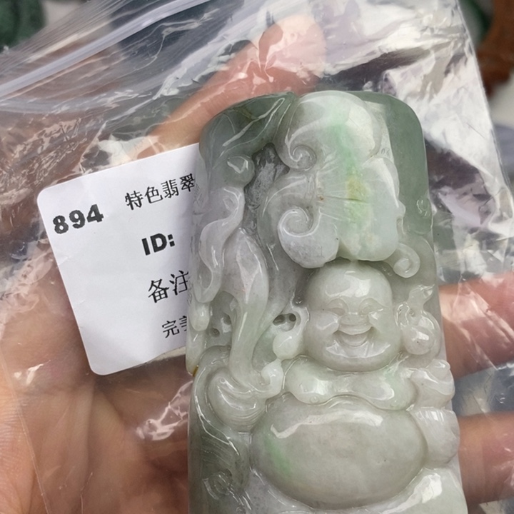 颈饰未镶嵌翡翠吊坠