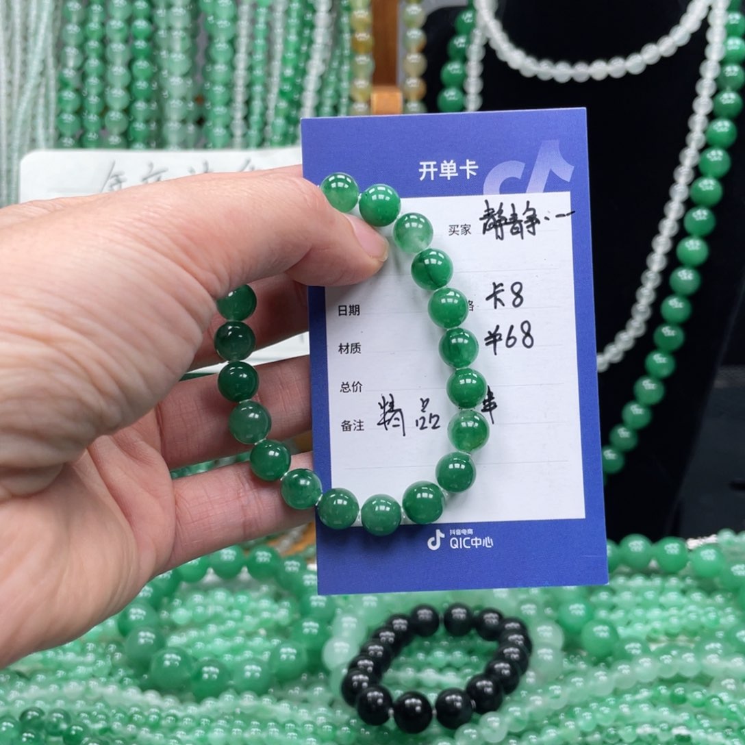 未镶嵌手链石英质玉（非洲翠）静****J