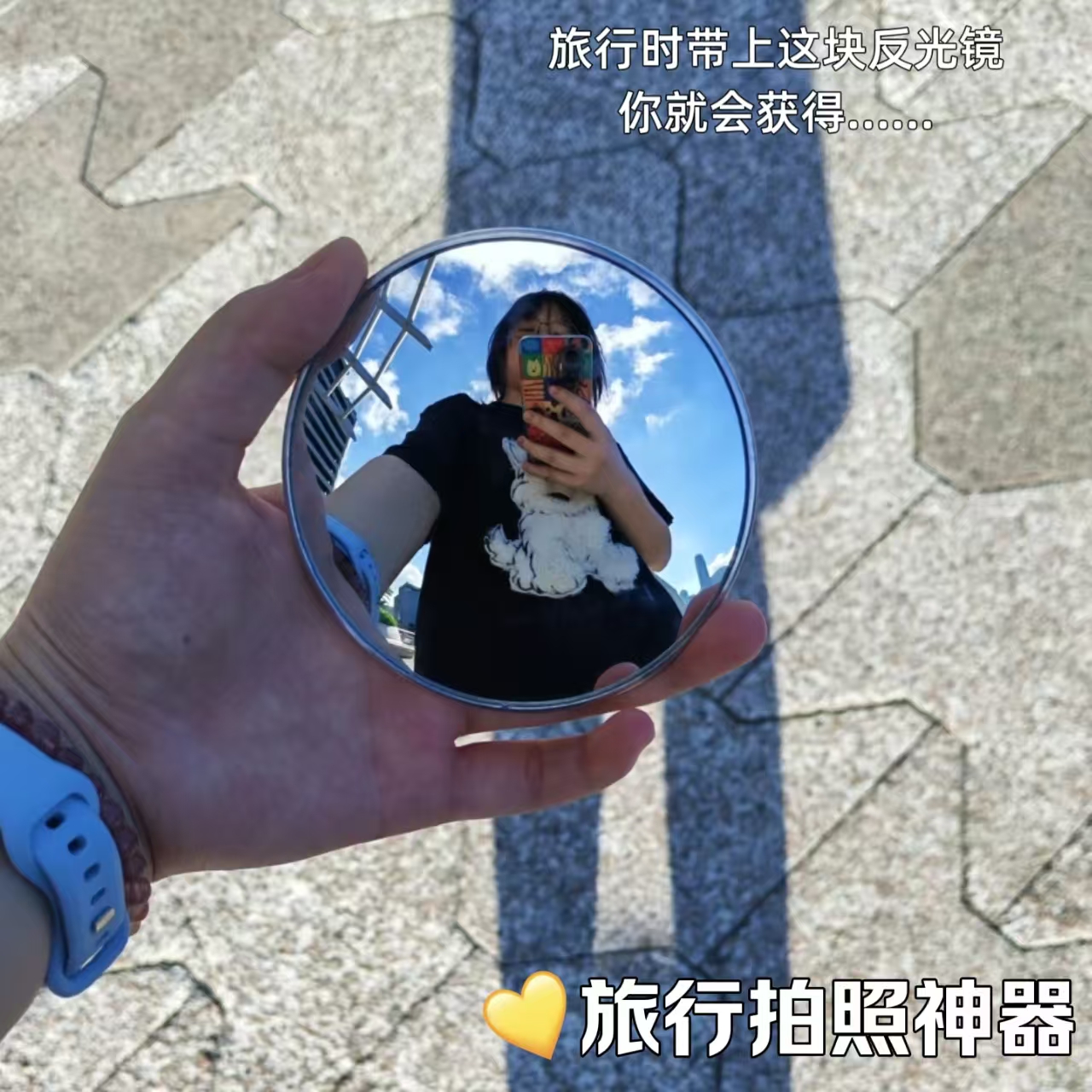 旅行拍照出片神器小圆镜拍照打卡凸面镜自己的吧唧演唱会广角拍摄