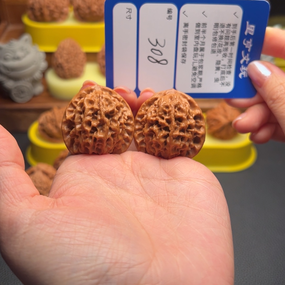 文玩核桃吊坠308微修玄月35