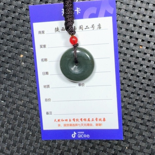 和田玉颈饰未镶嵌夸*