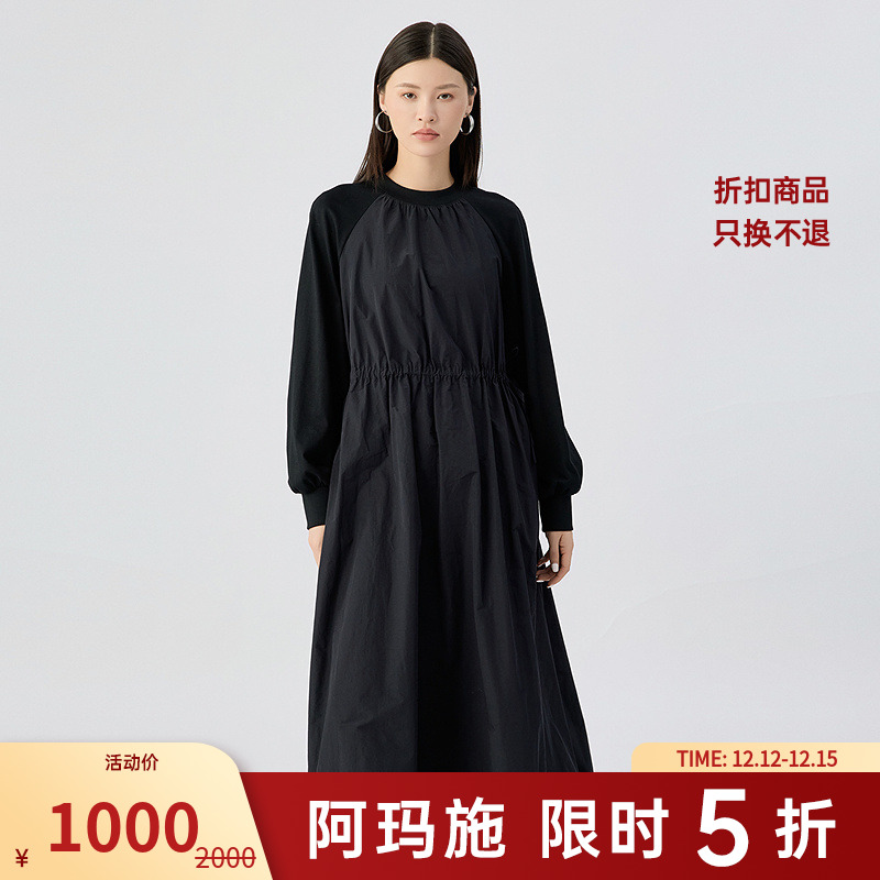 阿玛施AMASS新款简约休闲腰间抽绳设计宽松套头长裙连衣裙5500555