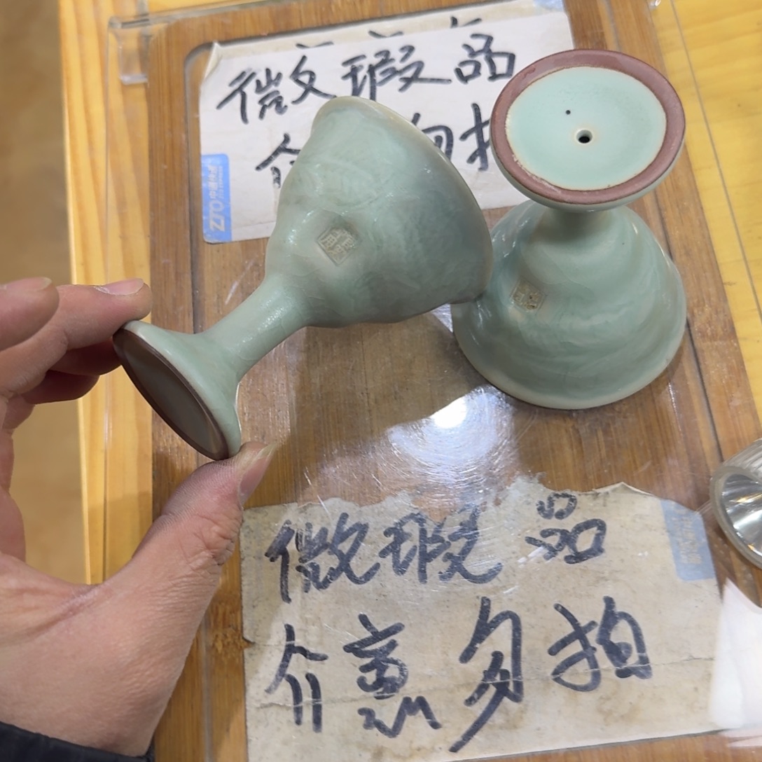 微瑕疵介意勿拍陶瓷器皿m160边缘釉水微瑕疵介意勿拍